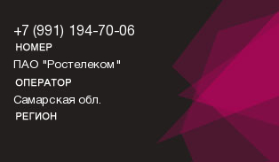 9911947006